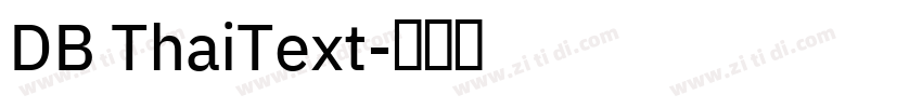 DB ThaiText字体转换
